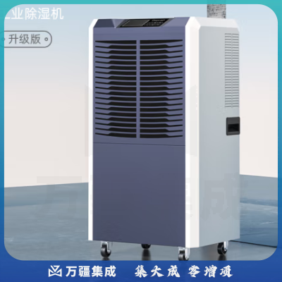 德业（Deye）DY-8138C除湿机/抽湿机 适用300平方米 别墅地下室工业商用仓库车间大功率除湿器