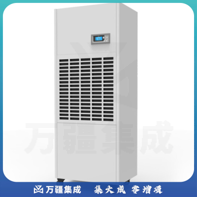多乐信（DOROSIN） 工业除湿机 12KG/H 商用地下室车间仓库抽湿机大功率除湿器DP-12S