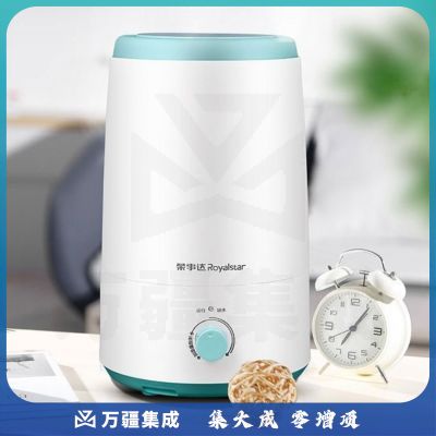 荣事达RS-V316加湿器家用3L容量加湿器卧室办公室空气净化香薰机