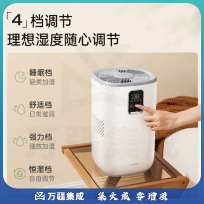 苏泊尔（SUPOR）无雾加湿器卧室婴儿孕妇轻音雾化空气加湿器小型家用室内大容量桌面加湿空调伴侣EHTN-06E