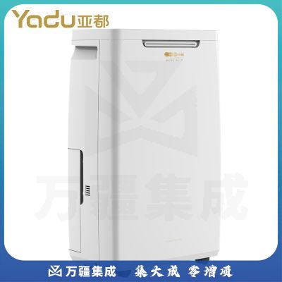 亚都 C8211BGW 智能抽湿机 静音吸湿器