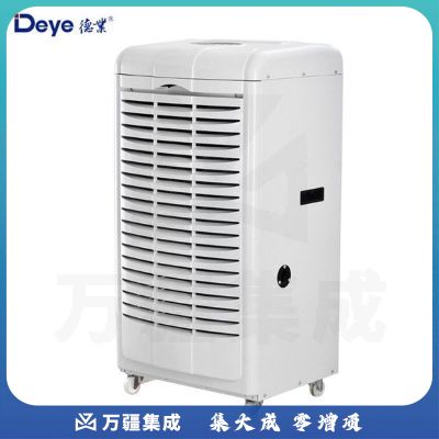 德业（Deye）DY-690EB除湿机/抽湿机 除湿量90升/天 适用200平方米 别墅地下室工业商用仓库大功率除湿器