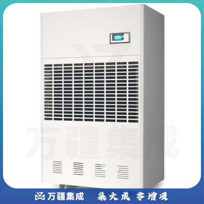 多乐信（DOROSIN） 30KG/H大型除湿机DP-30S车间仓库厂房大功率除湿器