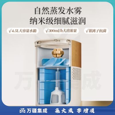 苏泊尔（SUPOR）无雾加湿器4.5L卧室家用桌面大容量婴儿孕妇轻音除菌空气加湿器净化宿舍EHTN-06B