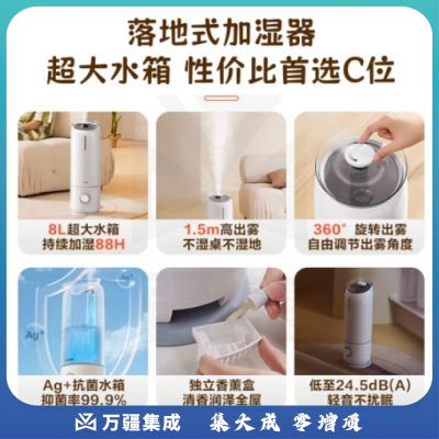 苏泊尔（SUPOR）加湿器卧室轻音落地式孕妇婴儿大容量大雾量智能除菌内置香薰空气加湿器空调伴侣EHLW-20A