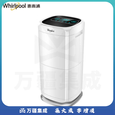 惠而浦(whirlpool) WD-DP802B除湿机抽湿机60升/天家用地下室复式别墅家用吸湿器