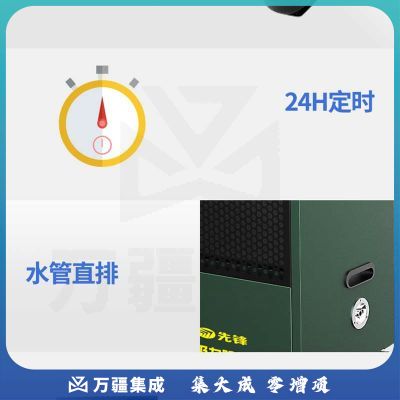 先锋（SINGFUN）除湿机家用抽湿机除湿器除湿量90升/天CFS158B-21