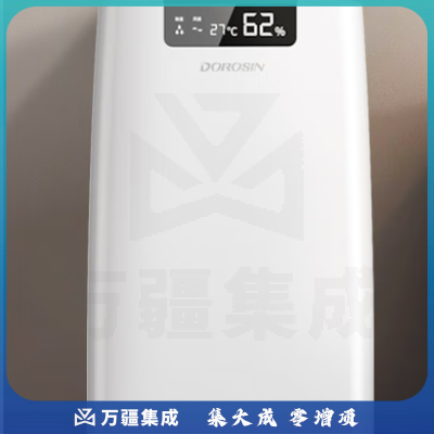 多乐信（DOROSIN）除湿机/抽湿机 wifi智能款 60升/日180m2家用复式别墅仓库地下室 商用工业吸湿器除潮ER-660E