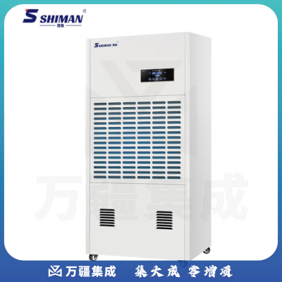 湿曼SM-240E工业除湿机大功率抽湿机工厂仓库别墅地下室车库干燥机大面积吸湿去湿器【400-450㎡】