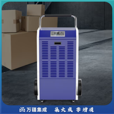 美菱（MeiLing） MD-150E 工业吸湿器 除湿量150升/天 适用面积180平方米