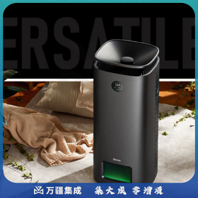 352无雾加湿器空气净化一体机H300家用卧室婴儿用客厅办公室落地式大容量大面积2500ml极速加湿