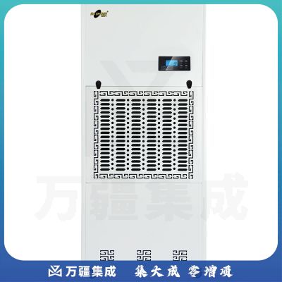 湿美（MSSHIMEI）工业除湿机大功率抽湿机地下室抽湿器仓库除湿器MS-9240B