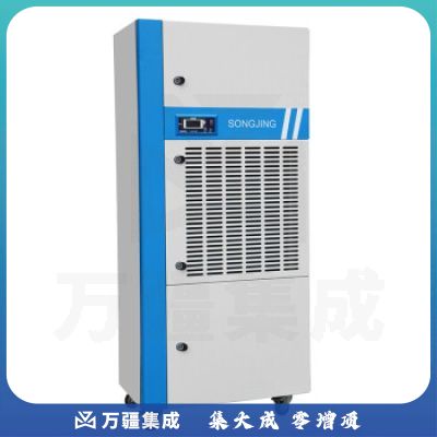 松井SJX-10S大功率工业除湿机地下室抽湿器车库酒窖配电房恒湿机别墅图书馆吸湿器240L/天