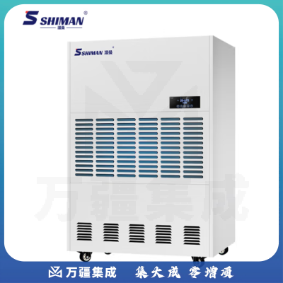 湿曼SM-480E工业除湿机大功率抽湿机工厂仓库别墅地下室车库干燥机大面积吸湿去湿器【600-1000㎡】