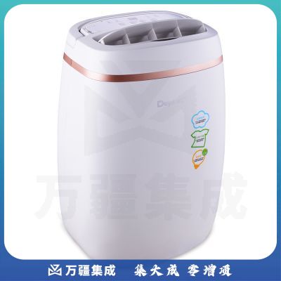 德业（Deye）DYD-E12A3除湿机/抽湿机 除湿量12升/天 家用轻音吸湿器地下室干燥机干衣净化 wifi手机控制