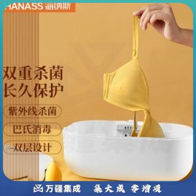 海纳斯（HANASS）干衣机 内衣裤消毒机 便携式 杀菌 烘干机小型 婴儿毛巾衣服内衣内裤烘干机家用 GYH-801B