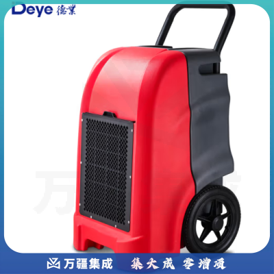 德业（Deye）DYD-K60A3除湿机/抽湿机 除湿量60升/天 适用120平方米 地下室别墅大户型商用工业吸湿器干燥机