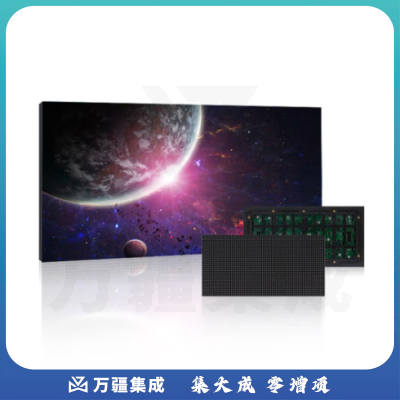 利亚德/leyard GXY2.5S LED显示屏 室内全彩色显示屏/1m²
