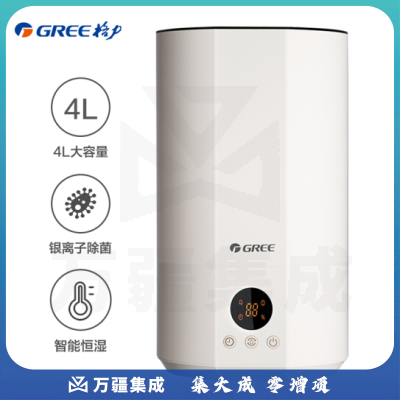格力(GREE)SCK-40X71 加湿器 4升大容量 上加水  TJHX0515145416674