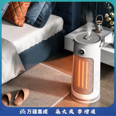 SOLEUSAIR舒乐氏SLS-JQN1加湿取暖器Nada家用暖风机节能电暖器办公室电暖风客厅烤火炉三合一遥控低躁