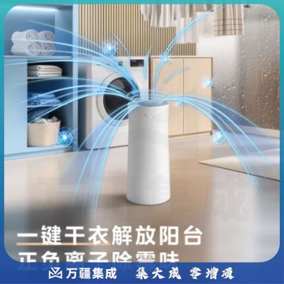 美的（Midea）除湿机/抽湿机 小海绵除湿机 除湿量24升/天 WIFI智控 正负离子除菌 家用轻音除湿器CF24BD/N7-DY