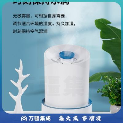 荣事达Royalstar加湿器RS-V496上加水免开盖加水4L功率28w
