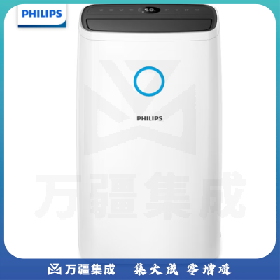 飞利浦（PHILIPS）DE3203/00除湿机抽湿机家用 智能数显轻音万向轮一键干衣63m2客厅卧室地下室回南天 内置香薰盒 除湿量30L/天