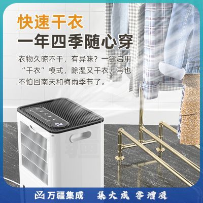 多乐信（DOROSIN）ER-60除湿机/抽湿机 除湿量60升/天 别墅 家用地下室工业除湿器 APP手机遥控