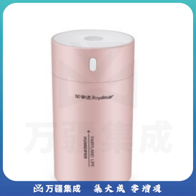 荣事达台面加湿器RS-PF09 小功率加湿器2w USB充电340ml