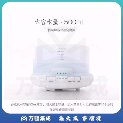 网易严选 日式和风超声波香薰机 超静音声波式加湿器 卧室助眠超声波精油香薰灯小夜灯 500ml