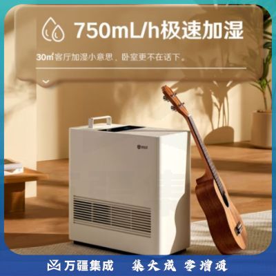 352无雾加湿器大容量家用房间卧室办公室婴儿孕妇蒸发式大面积H80