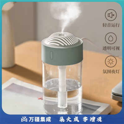 海纳斯（HANASS）H1加湿器 迷你小型家用卧室上加水空气加湿伴侣轻音 办公室桌面加湿器