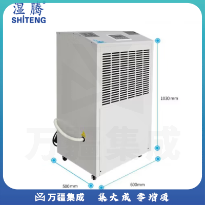 湿腾 ST-8156C 除湿机工业除湿量156升/天 240平地下室车间仓库雨季除湿大功率商用抽湿器