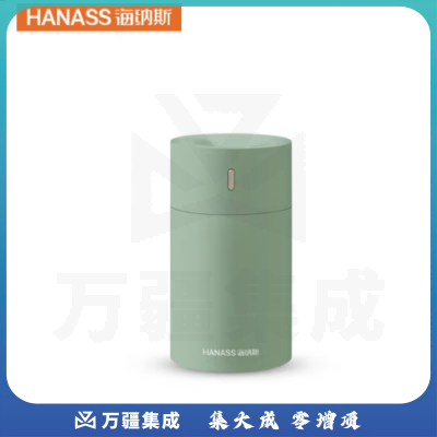 海纳斯（HANASS）HM-101加湿器 卧室迷你家用办公室桌面车载轻音上加水小型usb插电便携加湿伴侣