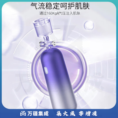 注氧仪补水仪 美容仪便携手持纳米补水喷雾