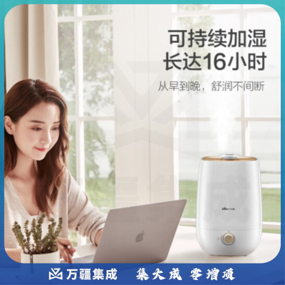 小熊（Bear）加湿器卧室迷你家用办公室桌面银离子材质5L大容量轻音空气加湿器伴侣JSQ-A50U1