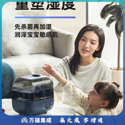 小熊JSQ-F50A1 加湿器 5L大容量智能恒湿可定时