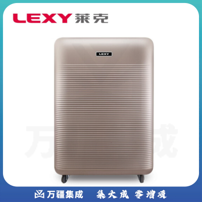 莱克 （LEXY） DH650 除湿机