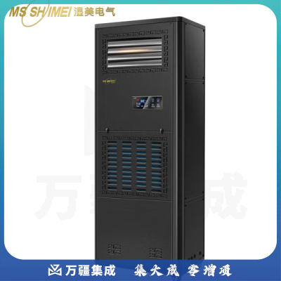 湿美(MSSHIMEI)除湿加湿一体机适用机房/档案室库房/图书馆/电子精密车间工业大功率恒湿机抽湿器 SMSCS-06B