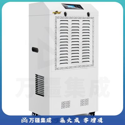湿美（MSSHIMEI）工业除湿机大功率抽湿机地下室除湿器仓库车间干燥机MS-990B