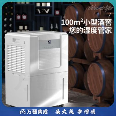 志高（CHIGO）除湿机 工业商用抽湿机 60升/天 120-180㎡仓库地下室别墅工业商业大功率除湿器 60L/天 【适用100-200平方】 OL60