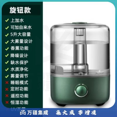 美菱（MeiLing） 加湿器家用轻音卧室桌面空调孕妇婴儿空气除菌净化大喷雾容量 MH-T108机械款