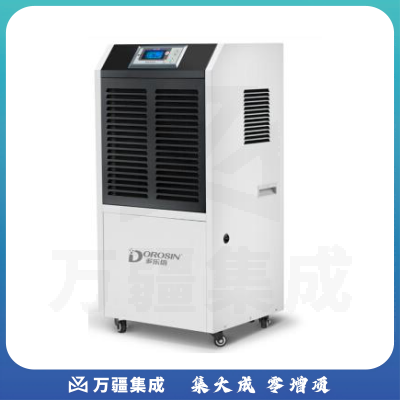 多乐信（DOROSIN） DR-1382L 除湿机 工业地下室抽湿机大功率仓库除湿器