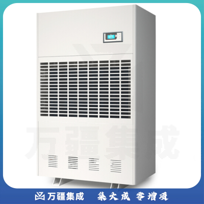 多乐信（DOROSIN） 工业除湿机 15KG/H 商用除湿机大车间仓库厂房大功率除湿器DP-15S