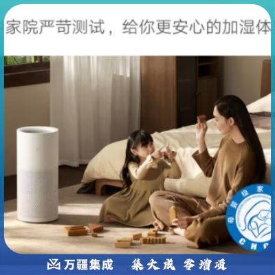 米家小米无雾加湿器3(1200) 卧室大容量家用办公室1200ml/h快速空气加湿冷蒸发式 空调加湿器 CJSJSQ03XY