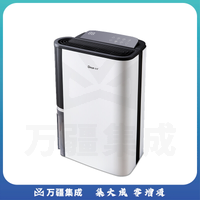 德业（Deye）DYD-T22A3除湿机/抽湿机 除湿量22升/天 家用轻音地下室干衣除湿器干燥机