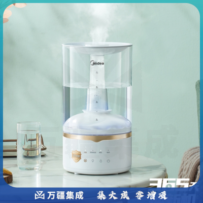 美的办公室桌面空气加湿器
