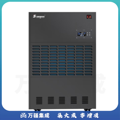 湿曼BCF-50KE 防爆除湿机工业防爆抽湿机调温降温防爆除湿机弹药库车间仓库化工电力BCF-50KE