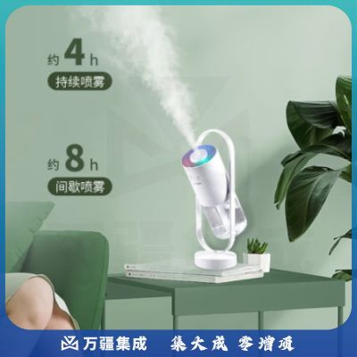 海纳斯（HANASS）加湿器 迷你家用卧室 办公室上加水便携空气加湿器小型插电空调伴侣 轻音 婴儿 F-008