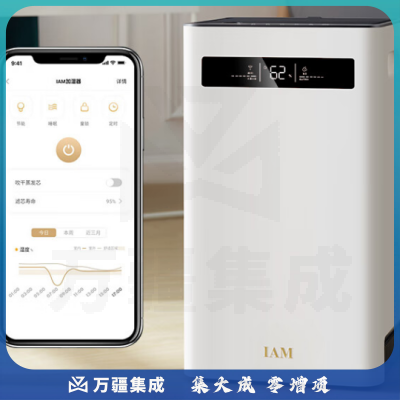 IAM 高端无雾加湿器SZ800X7B卧室家用办公室桌面 婴儿低噪空气加湿 5L大容量 上加水 智能恒湿700ml/h加湿量